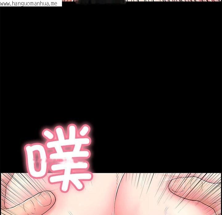 韩国漫画再爱我一次韩漫_再爱我一次-第8话在线免费阅读-韩国漫画-第183张图片