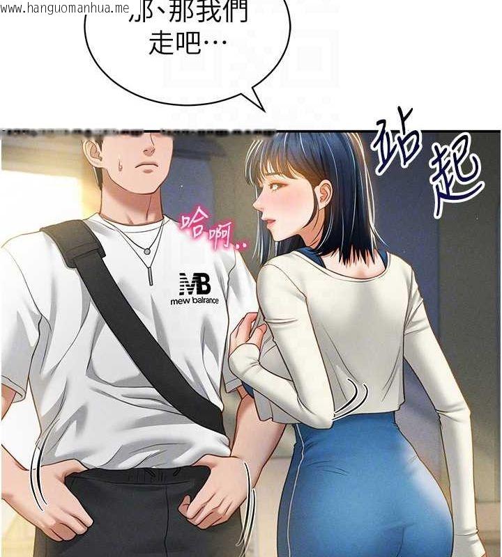 韩国漫画私密视角韩漫_私密视角-第21话-灌爆我吧…在线免费阅读-韩国漫画-第79张图片