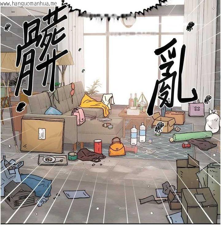 韩国漫画深层洁净达人韩漫_深层洁净达人-第22话-你是不是对我有「性」趣?在线免费阅读-韩国漫画-第23张图片