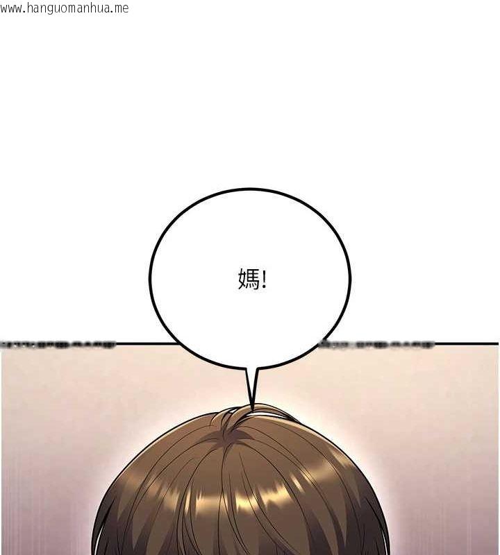 韩国漫画已婚学生想坏坏韩漫_已婚学生想坏坏-第24话-这样算劈腿吗?在线免费阅读-韩国漫画-第47张图片