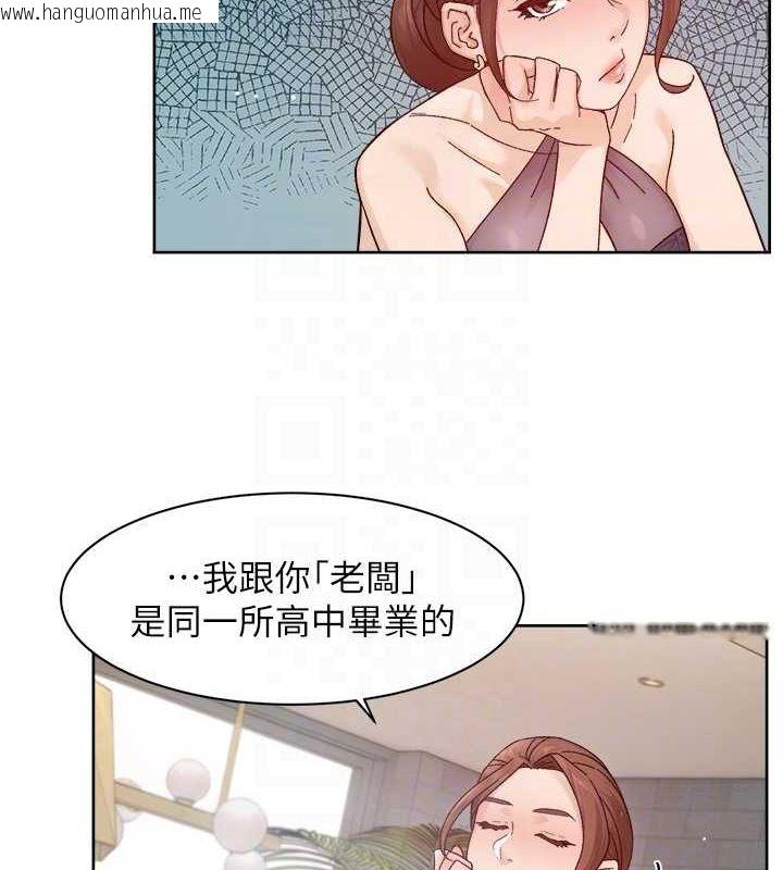 韩国漫画深层洁净达人韩漫_深层洁净达人-第22话-你是不是对我有「性」趣?在线免费阅读-韩国漫画-第43张图片