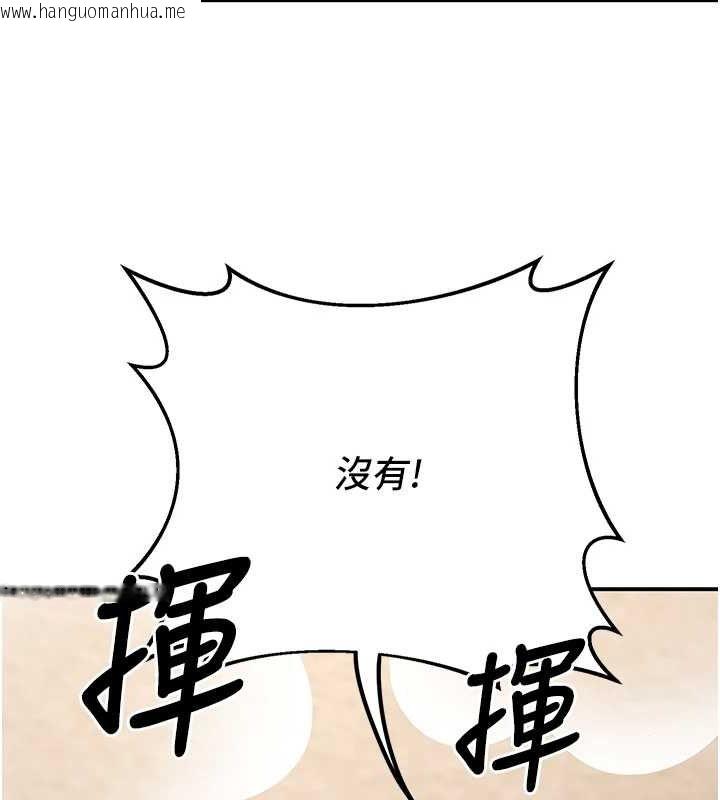 韩国漫画已婚学生想坏坏韩漫_已婚学生想坏坏-第24话-这样算劈腿吗?在线免费阅读-韩国漫画-第87张图片