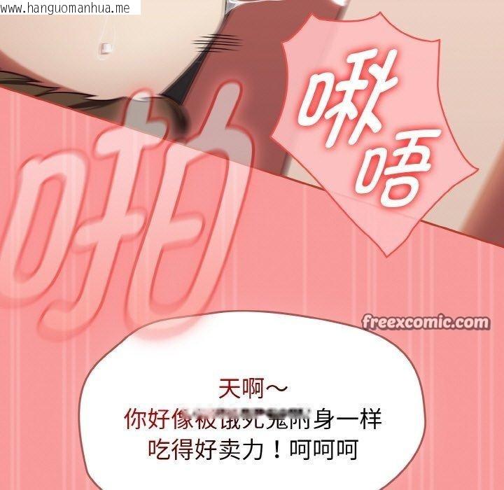 韩国漫画热情拳击馆韩漫_热情拳击馆-第12话在线免费阅读-韩国漫画-第165张图片