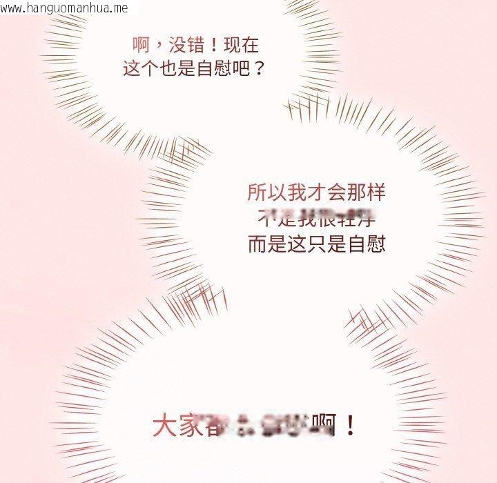韩国漫画热情拳击馆韩漫_热情拳击馆-第12话在线免费阅读-韩国漫画-第43张图片