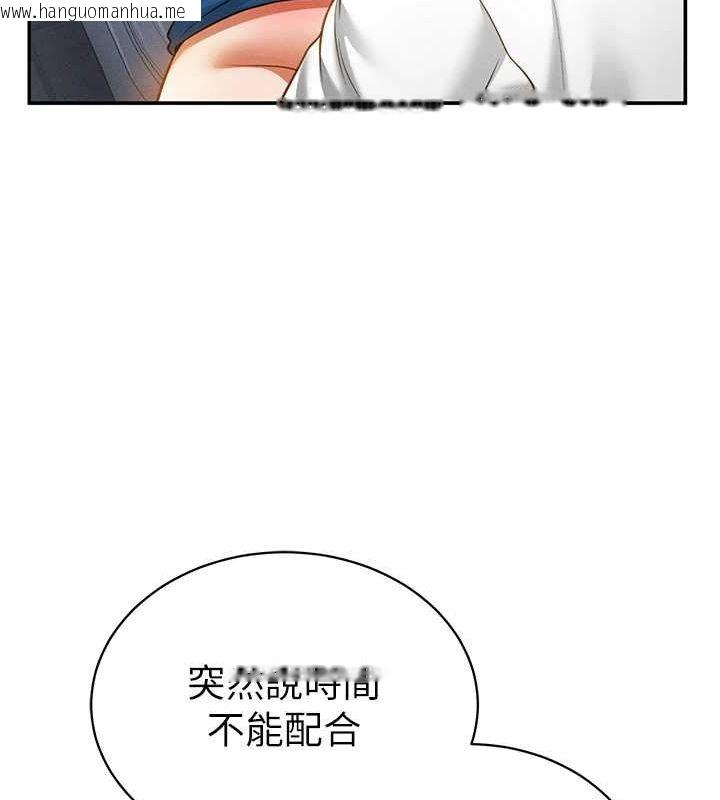 韩国漫画私密视角韩漫_私密视角-第21话-灌爆我吧…在线免费阅读-韩国漫画-第133张图片