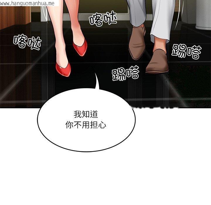 韩国漫画财阀家的女婿韩漫_财阀家的女婿-第19话在线免费阅读-韩国漫画-第142张图片