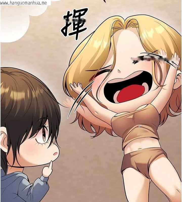 韩国漫画已婚学生想坏坏韩漫_已婚学生想坏坏-第24话-这样算劈腿吗?在线免费阅读-韩国漫画-第88张图片