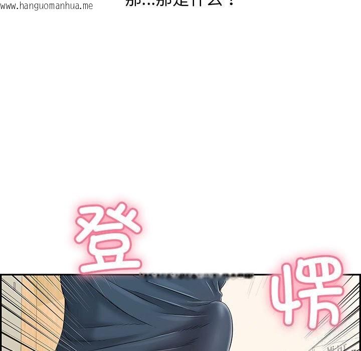 韩国漫画再爱我一次韩漫_再爱我一次-第8话在线免费阅读-韩国漫画-第142张图片