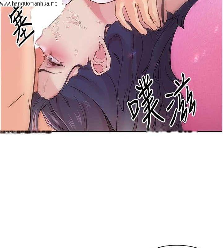 韩国漫画下一颤，性福韩漫_下一颤，性福-第15话-深层震动的快感在线免费阅读-韩国漫画-第18张图片