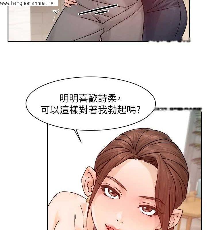 韩国漫画深层洁净达人韩漫_深层洁净达人-第22话-你是不是对我有「性」趣?在线免费阅读-韩国漫画-第65张图片
