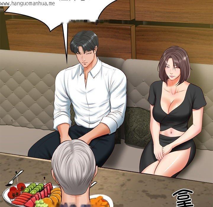 韩国漫画财阀家的女婿韩漫_财阀家的女婿-第19话在线免费阅读-韩国漫画-第148张图片