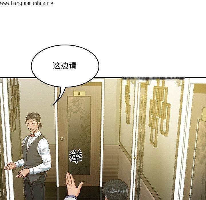 韩国漫画财阀家的女婿韩漫_财阀家的女婿-第19话在线免费阅读-韩国漫画-第67张图片