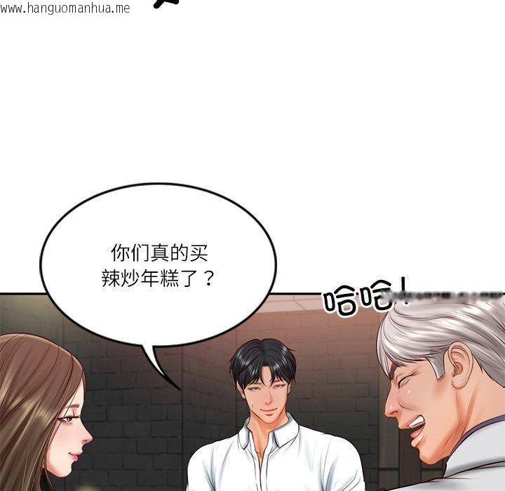 韩国漫画财阀家的女婿韩漫_财阀家的女婿-第19话在线免费阅读-韩国漫画-第25张图片