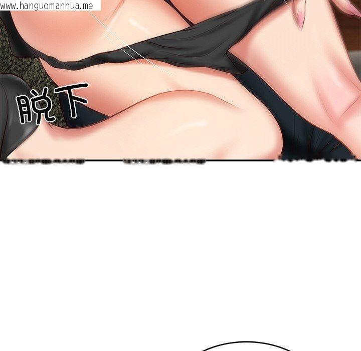 韩国漫画财阀家的女婿韩漫_财阀家的女婿-第19话在线免费阅读-韩国漫画-第97张图片