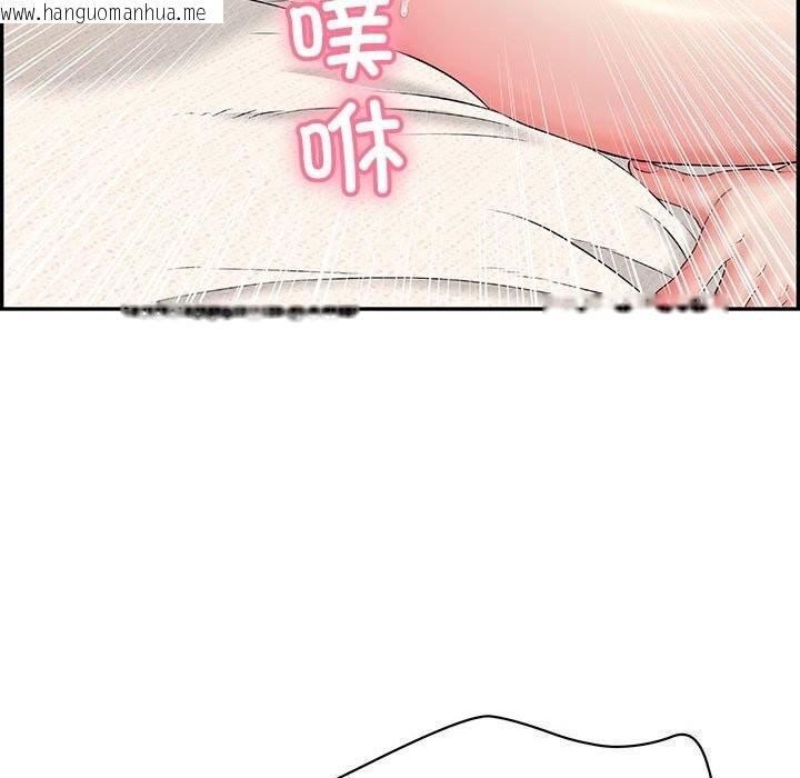 韩国漫画再爱我一次韩漫_再爱我一次-第8话在线免费阅读-韩国漫画-第94张图片