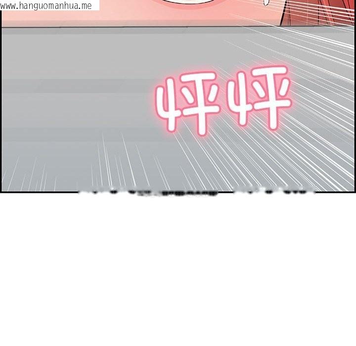 韩国漫画再爱我一次韩漫_再爱我一次-第8话在线免费阅读-韩国漫画-第133张图片