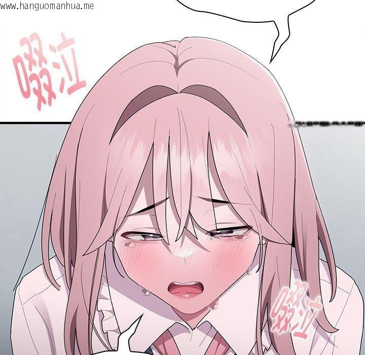 韩国漫画大企业里的小秘密/在大企业当废柴韩漫_大企业里的小秘密/在大企业当废柴-第26话在线免费阅读-韩国漫画-第79张图片