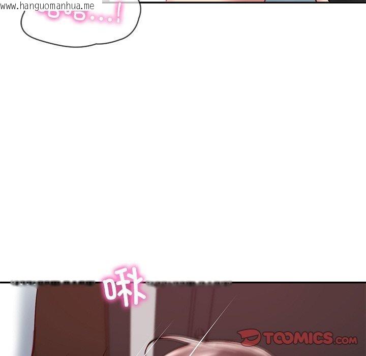 韩国漫画财阀家的女婿韩漫_财阀家的女婿-第19话在线免费阅读-韩国漫画-第12张图片