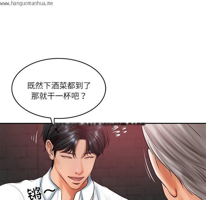 韩国漫画财阀家的女婿韩漫_财阀家的女婿-第19话在线免费阅读-韩国漫画-第33张图片