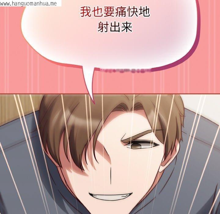 韩国漫画热情拳击馆韩漫_热情拳击馆-第12话在线免费阅读-韩国漫画-第170张图片