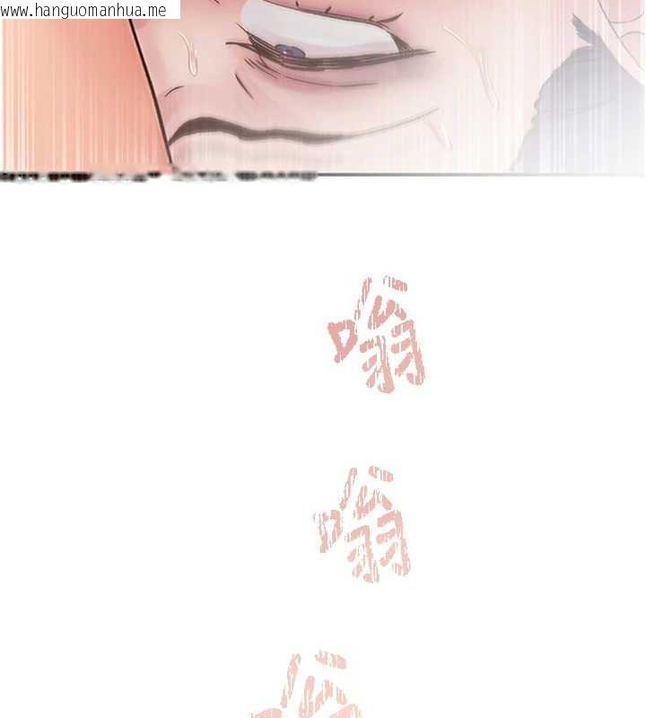 韩国漫画下一颤，性福韩漫_下一颤，性福-第15话-深层震动的快感在线免费阅读-韩国漫画-第9张图片