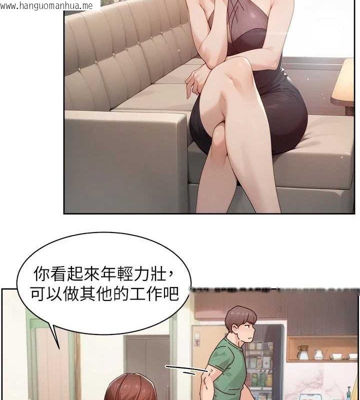 韩国漫画深层洁净达人韩漫_深层洁净达人-第22话-你是不是对我有「性」趣?在线免费阅读-韩国漫画-第36张图片