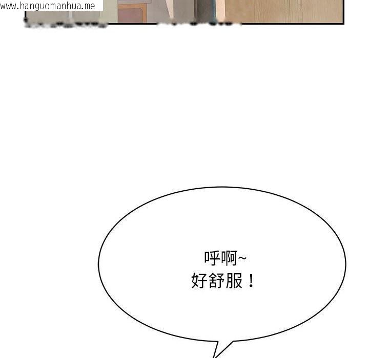 韩国漫画再爱我一次韩漫_再爱我一次-第8话在线免费阅读-韩国漫画-第194张图片