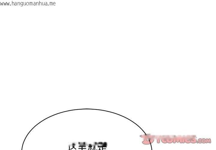 韩国漫画再爱我一次韩漫_再爱我一次-第8话在线免费阅读-韩国漫画-第4张图片