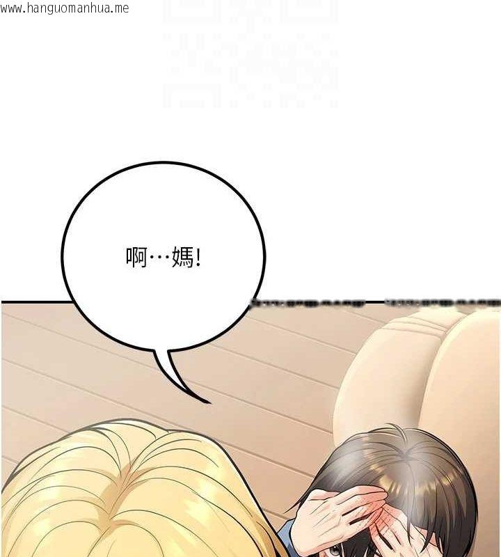 韩国漫画已婚学生想坏坏韩漫_已婚学生想坏坏-第24话-这样算劈腿吗?在线免费阅读-韩国漫画-第59张图片