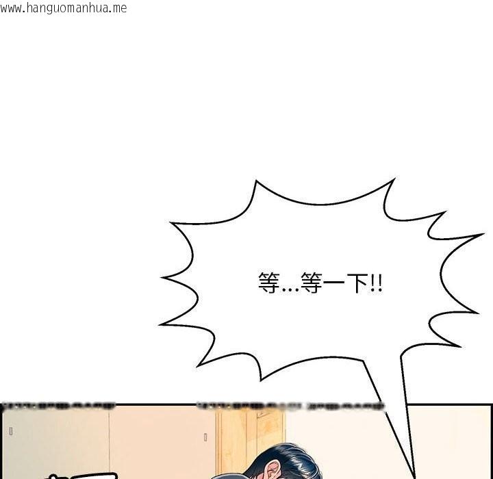 韩国漫画再爱我一次韩漫_再爱我一次-第8话在线免费阅读-韩国漫画-第121张图片