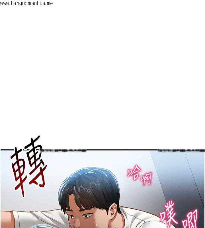 韩国漫画私密视角韩漫_私密视角-第21话-灌爆我吧…在线免费阅读-韩国漫画-第116张图片