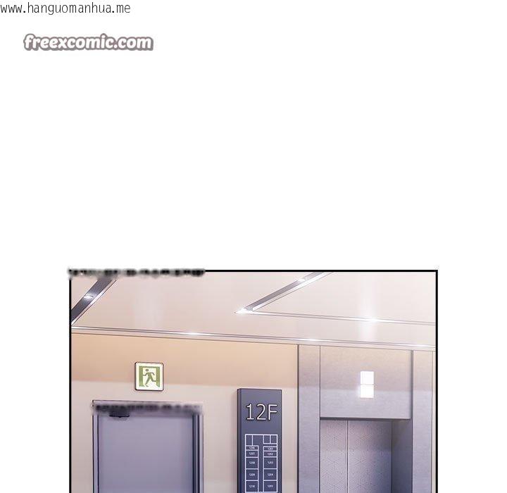 韩国漫画大企业里的小秘密/在大企业当废柴韩漫_大企业里的小秘密/在大企业当废柴-第26话在线免费阅读-韩国漫画-第45张图片