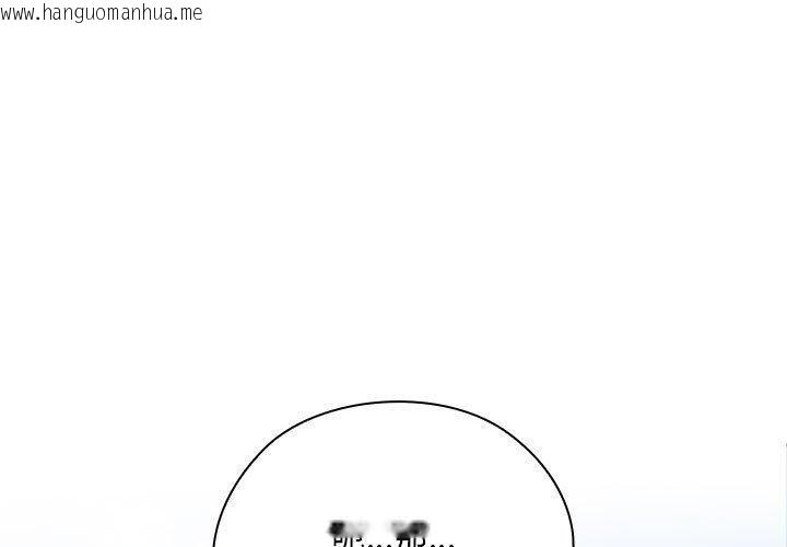 韩国漫画大企业里的小秘密/在大企业当废柴韩漫_大企业里的小秘密/在大企业当废柴-第26话在线免费阅读-韩国漫画-第1张图片