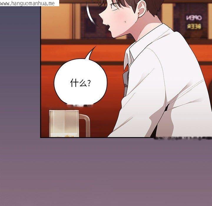 韩国漫画大企业里的小秘密/在大企业当废柴韩漫_大企业里的小秘密/在大企业当废柴-第26话在线免费阅读-韩国漫画-第156张图片