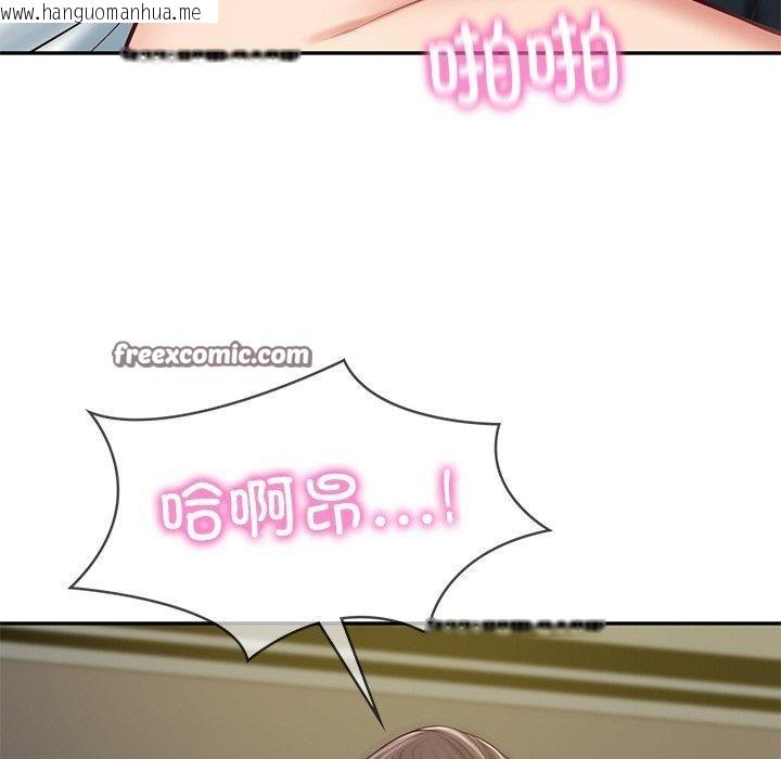 韩国漫画财阀家的女婿韩漫_财阀家的女婿-第19话在线免费阅读-韩国漫画-第105张图片