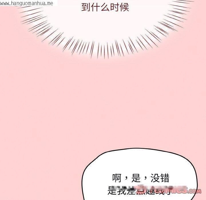 韩国漫画热情拳击馆韩漫_热情拳击馆-第12话在线免费阅读-韩国漫画-第68张图片