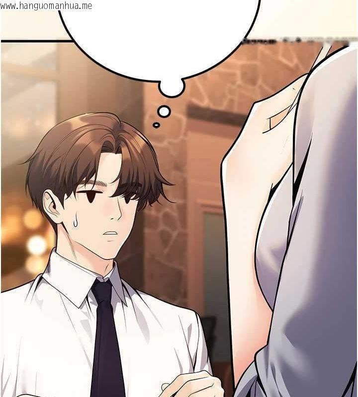 韩国漫画已婚学生想坏坏韩漫_已婚学生想坏坏-第24话-这样算劈腿吗?在线免费阅读-韩国漫画-第115张图片