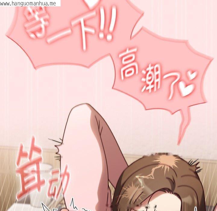 韩国漫画热情拳击馆韩漫_热情拳击馆-第12话在线免费阅读-韩国漫画-第22张图片