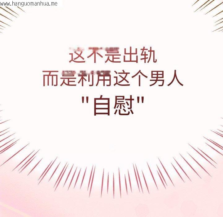 韩国漫画热情拳击馆韩漫_热情拳击馆-第12话在线免费阅读-韩国漫画-第50张图片