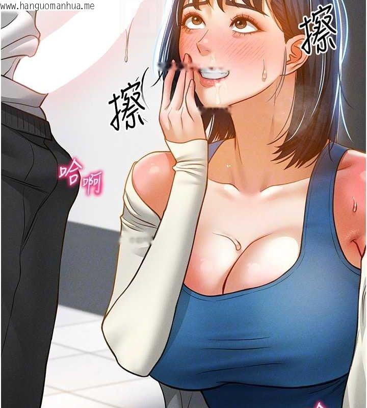 韩国漫画私密视角韩漫_私密视角-第21话-灌爆我吧…在线免费阅读-韩国漫画-第77张图片