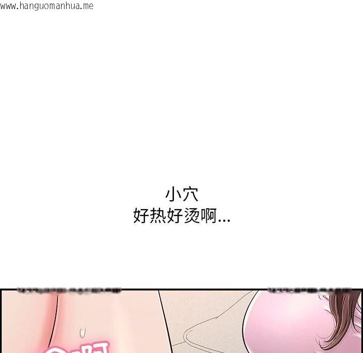 韩国漫画再爱我一次韩漫_再爱我一次-第8话在线免费阅读-韩国漫画-第159张图片