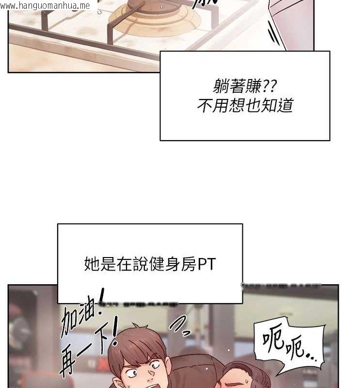 韩国漫画深层洁净达人韩漫_深层洁净达人-第22话-你是不是对我有「性」趣?在线免费阅读-韩国漫画-第40张图片