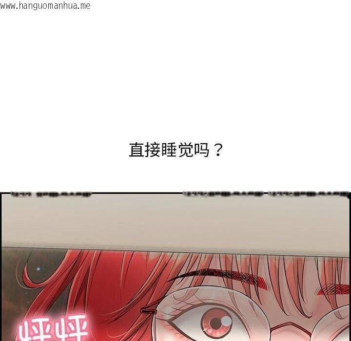 韩国漫画再爱我一次韩漫_再爱我一次-第8话在线免费阅读-韩国漫画-第127张图片