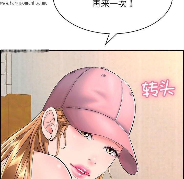 韩国漫画再爱我一次韩漫_再爱我一次-第8话在线免费阅读-韩国漫画-第226张图片