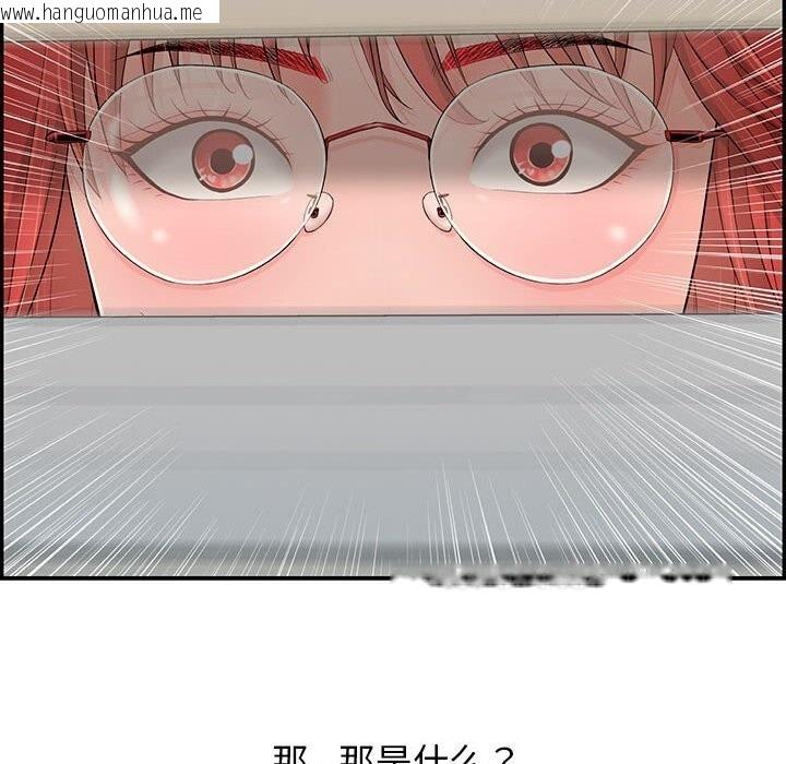 韩国漫画再爱我一次韩漫_再爱我一次-第8话在线免费阅读-韩国漫画-第141张图片