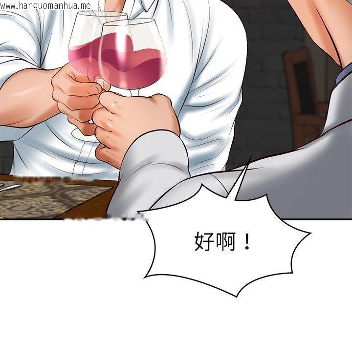 韩国漫画财阀家的女婿韩漫_财阀家的女婿-第19话在线免费阅读-韩国漫画-第34张图片