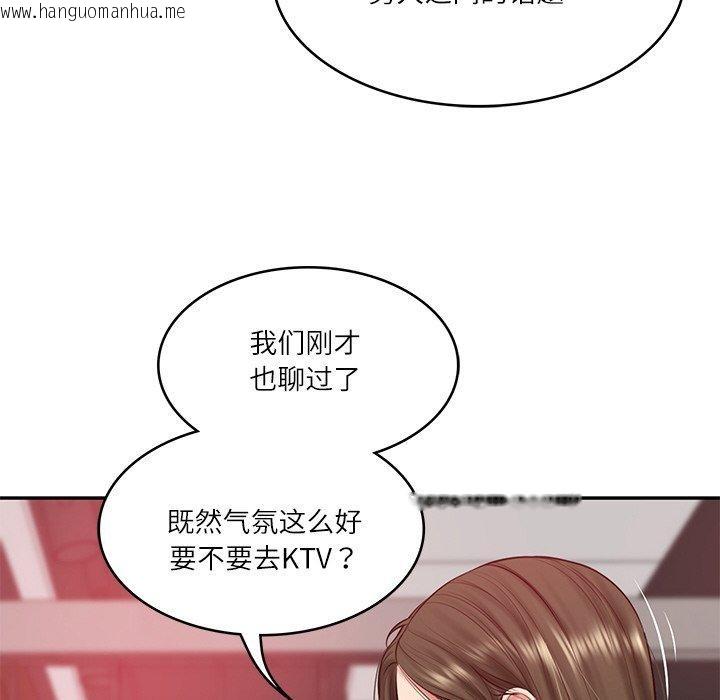 韩国漫画财阀家的女婿韩漫_财阀家的女婿-第19话在线免费阅读-韩国漫画-第58张图片