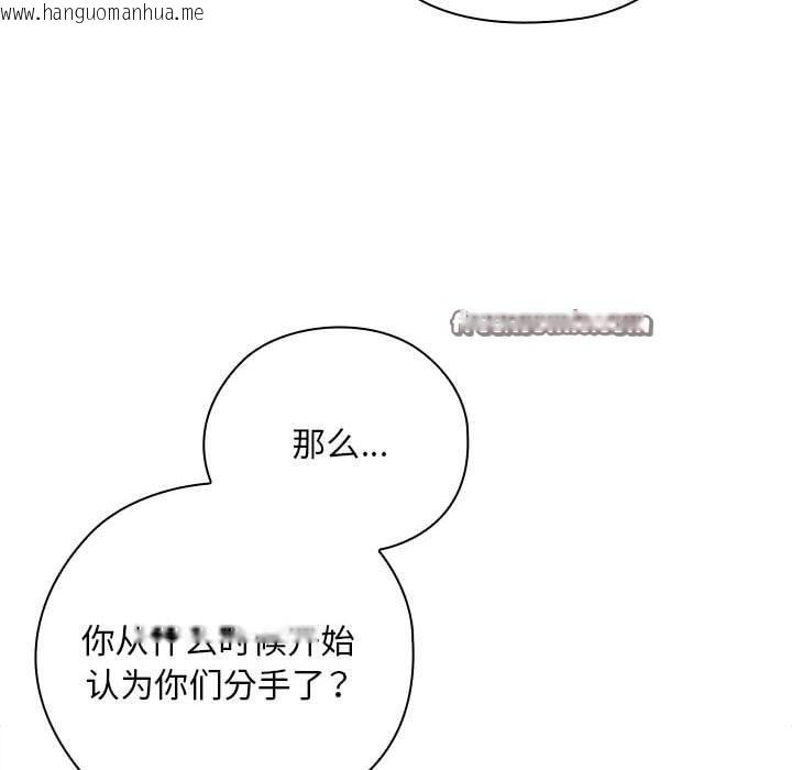韩国漫画大企业里的小秘密/在大企业当废柴韩漫_大企业里的小秘密/在大企业当废柴-第26话在线免费阅读-韩国漫画-第60张图片