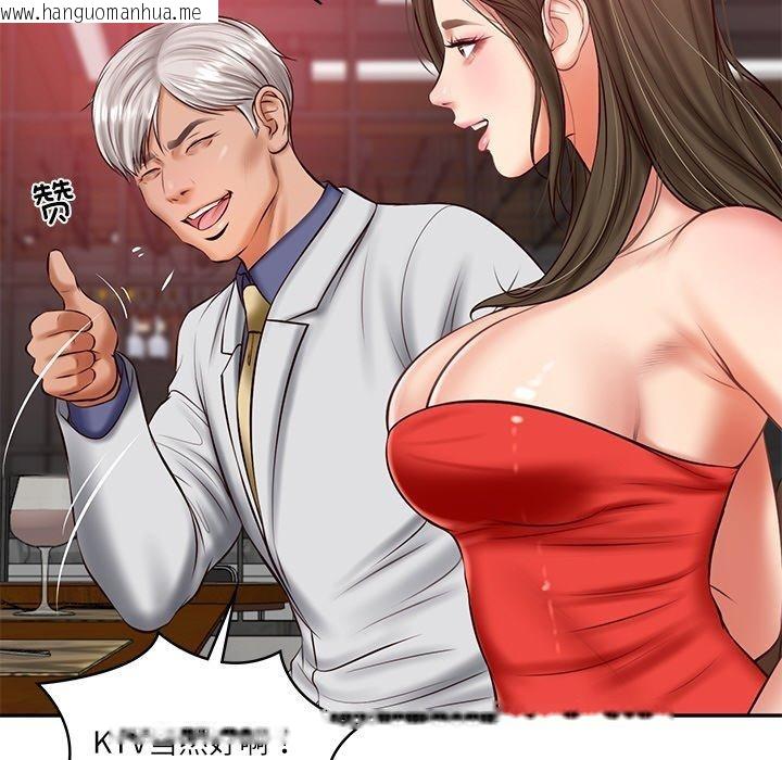 韩国漫画财阀家的女婿韩漫_财阀家的女婿-第19话在线免费阅读-韩国漫画-第59张图片
