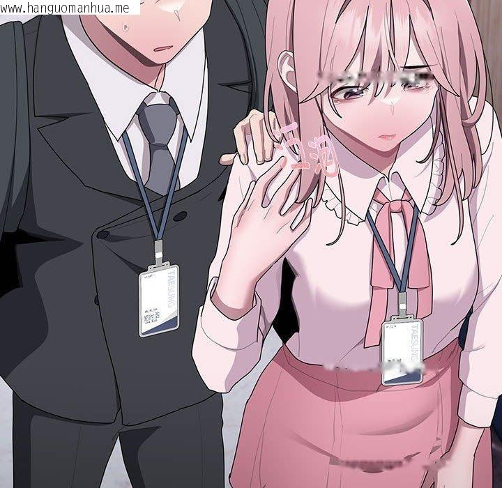 韩国漫画大企业里的小秘密/在大企业当废柴韩漫_大企业里的小秘密/在大企业当废柴-第26话在线免费阅读-韩国漫画-第32张图片